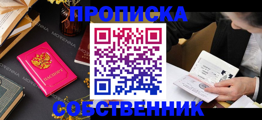 форма 3 в Энгельсе