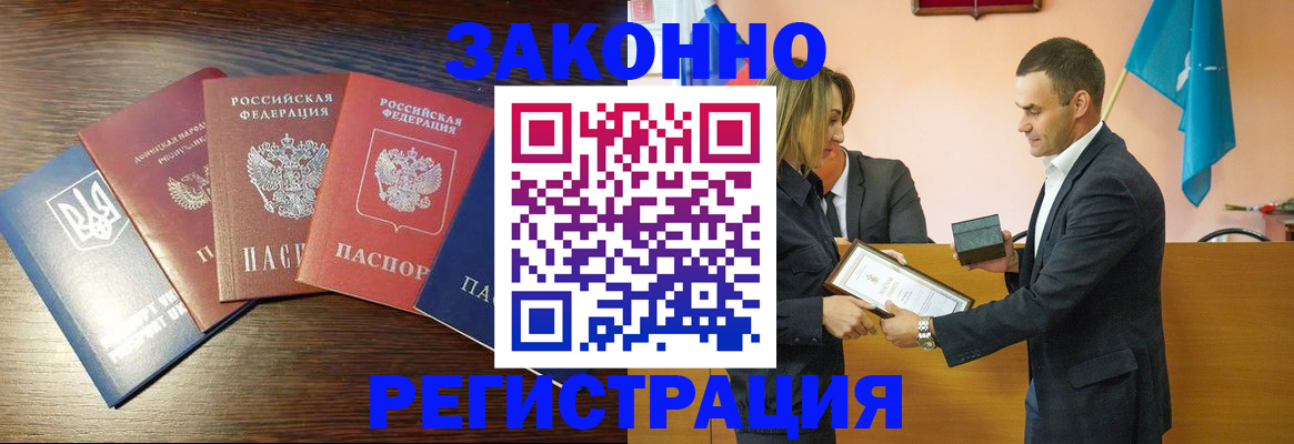 пропишу в квартире в Энгельсе